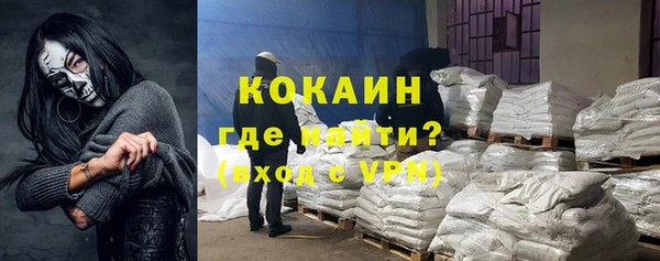 COCAINE Аркадак