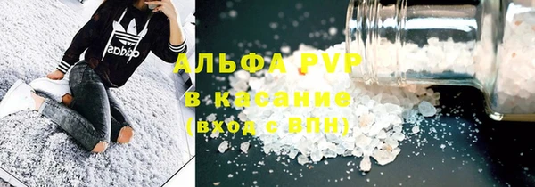 COCAINE Аркадак